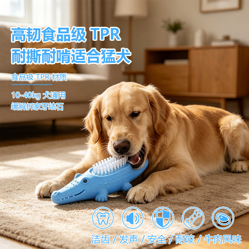 TPR Dog Chew Toy for Dental Cleaning