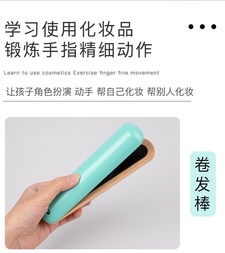 儿童宝宝木制梳妆台玩具小公主化妆包仿真卡通角色扮演过家家游戏 小公主化妆包