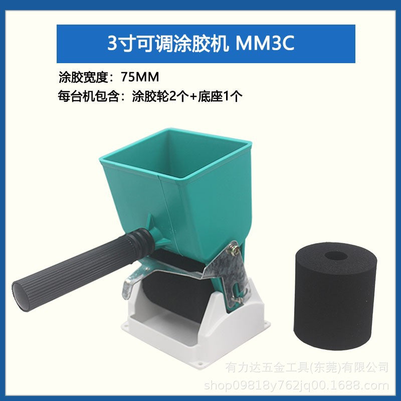 3 Inch / with Iron Sheet