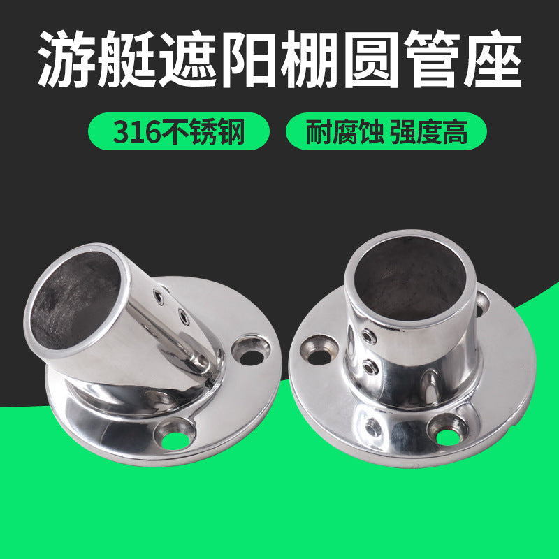 316 Stainless Steel Round Tube Base 90/45 Degree for Awning Railing Handrail Yacht Hardware