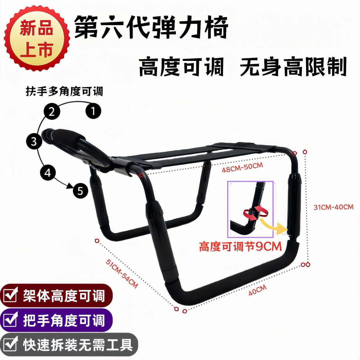 6th Gen Adj Foldable