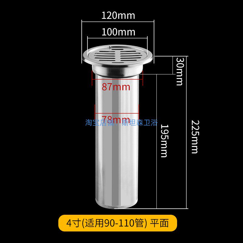 4 Inch Flat Pipe