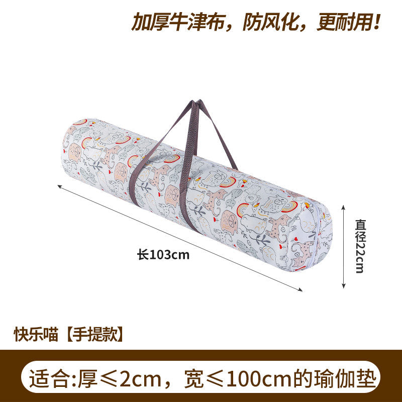 D22xl103cm / Happy Cat