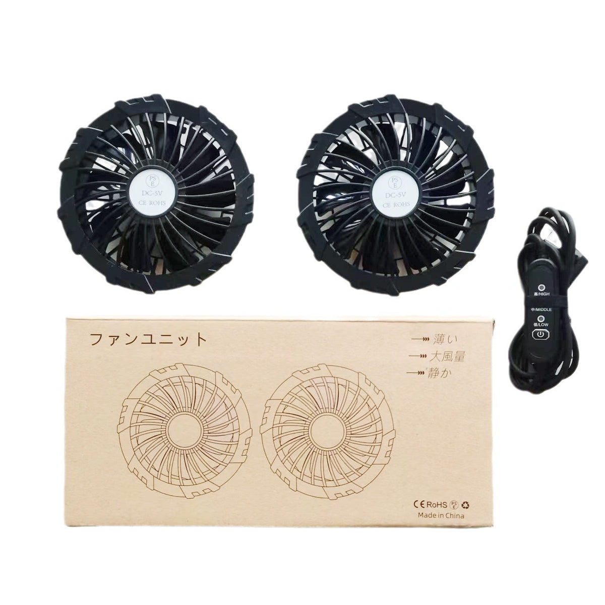 9-blade 5V Fan SET
