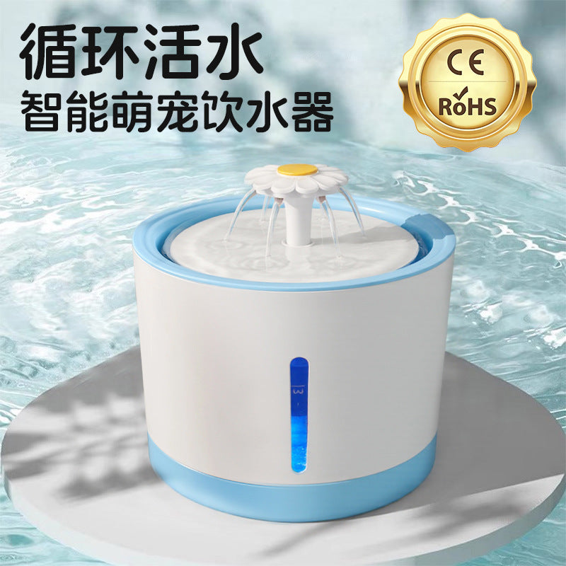 猫咪自动饮水机静音大容量智能循环过滤饮水器猫狗宠物通用喝水器