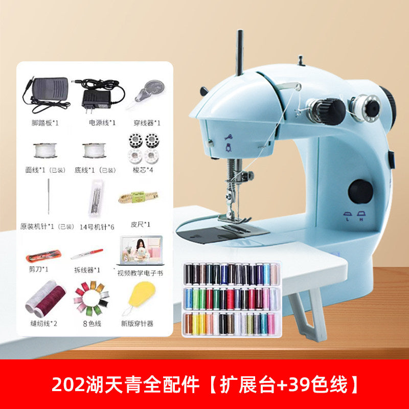Cyan / 202 Full SET W 39T