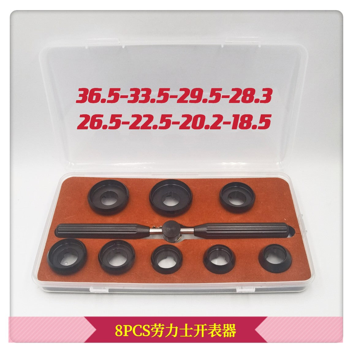 8-Piece Watch Back Opener Tool Set