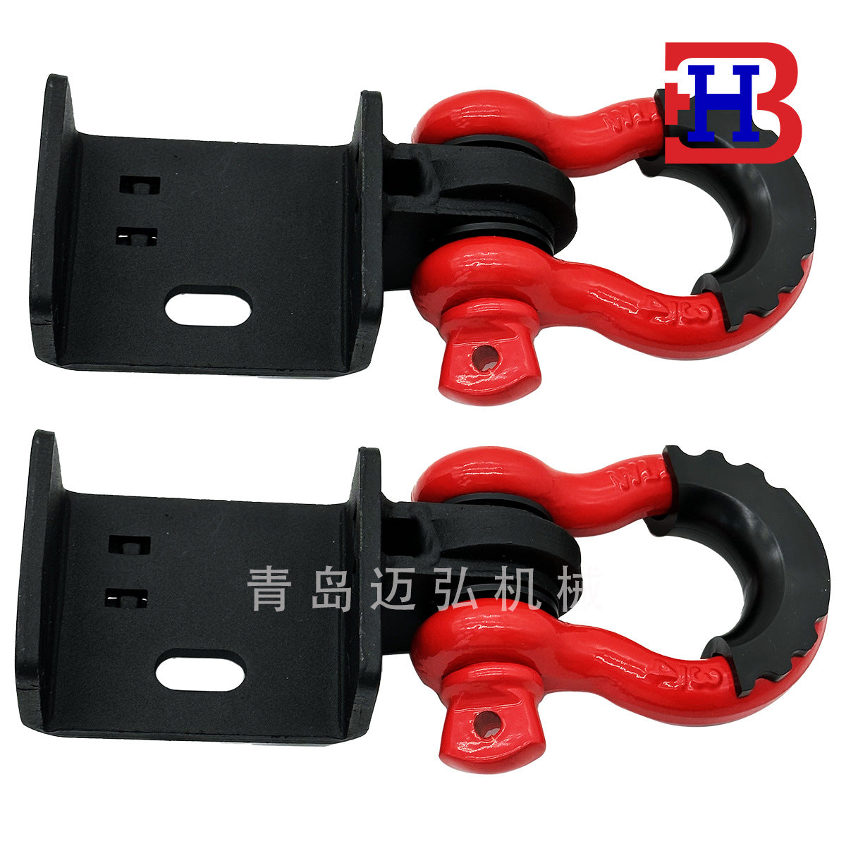 3/4 U-Hook Off-Road Trailer Shackle with Tacoma Front Tow Hook Bracket