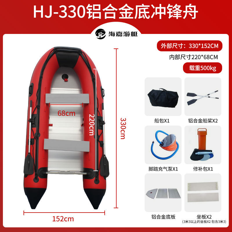 5-person Hj-330