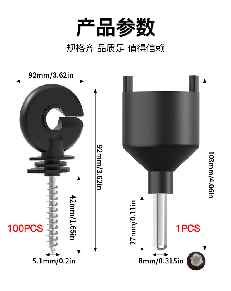 100PCS Insulators W