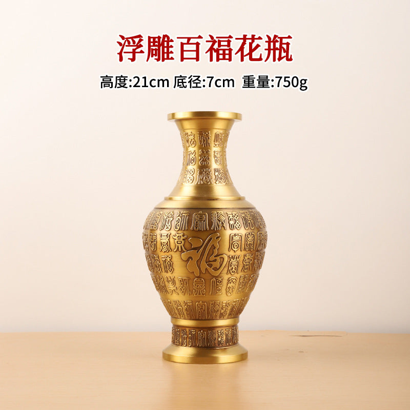 黄铜百福花瓶多种用途家居办公室客厅装饰摆件开业礼品全铜工艺品