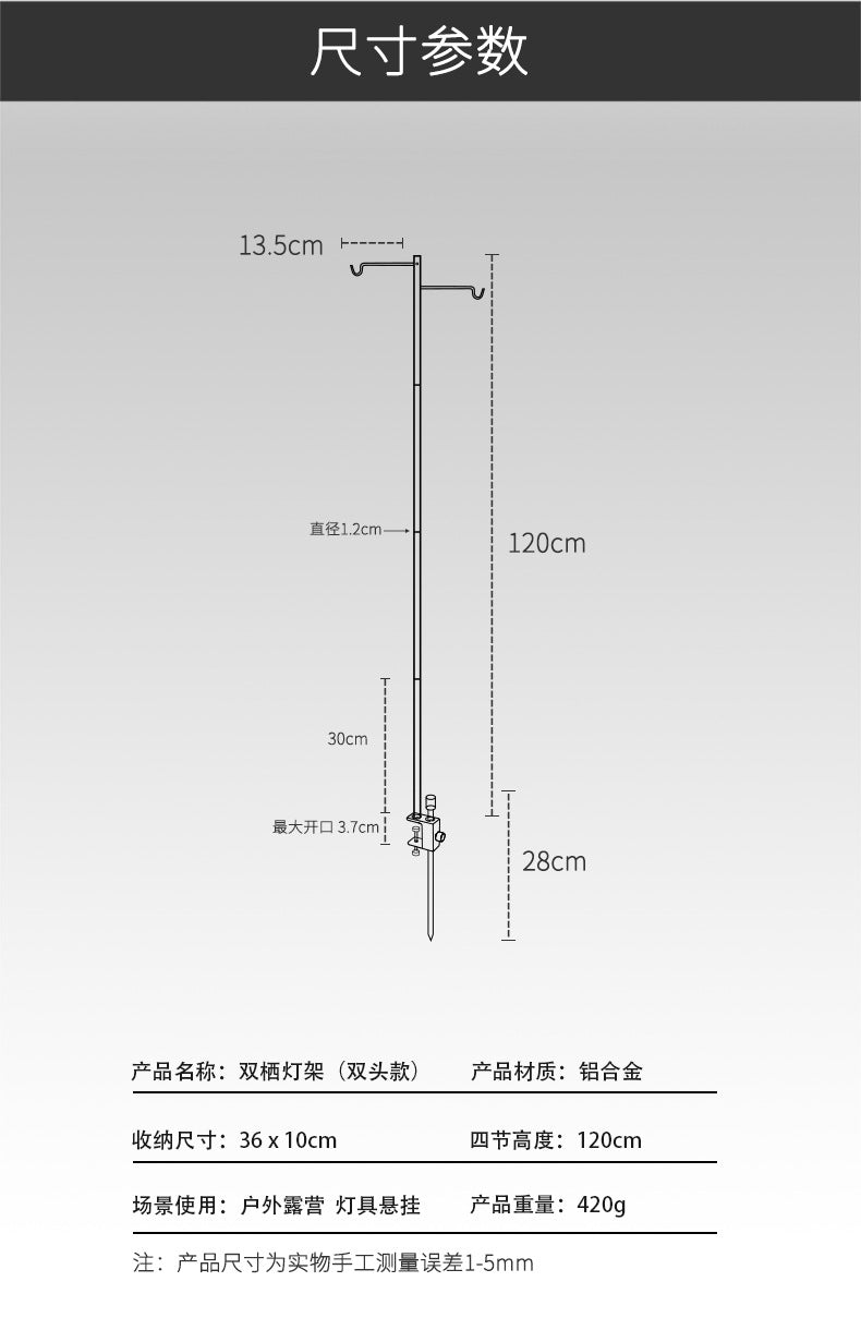 Portable Aluminum Alloy Lamp Stand for Camping and Fishing