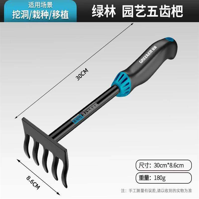 德国种花园艺工具小铲子家用花铲专用养花挖土种菜赶海套装三件套