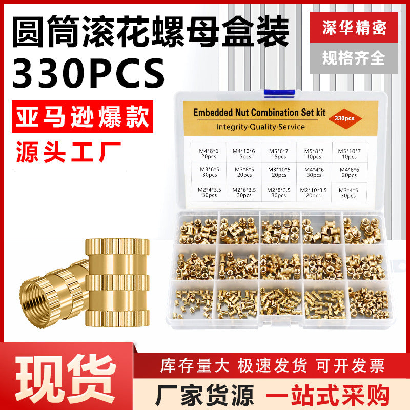 330-Piece Brass Knurled Insert Nut Assortment M2-M5 in Box