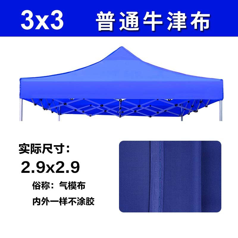 Blue / 3x3 Normal