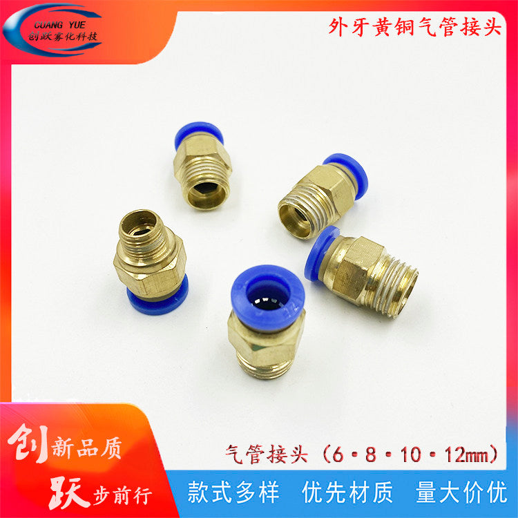 Yellow 1-4 M 8MM
