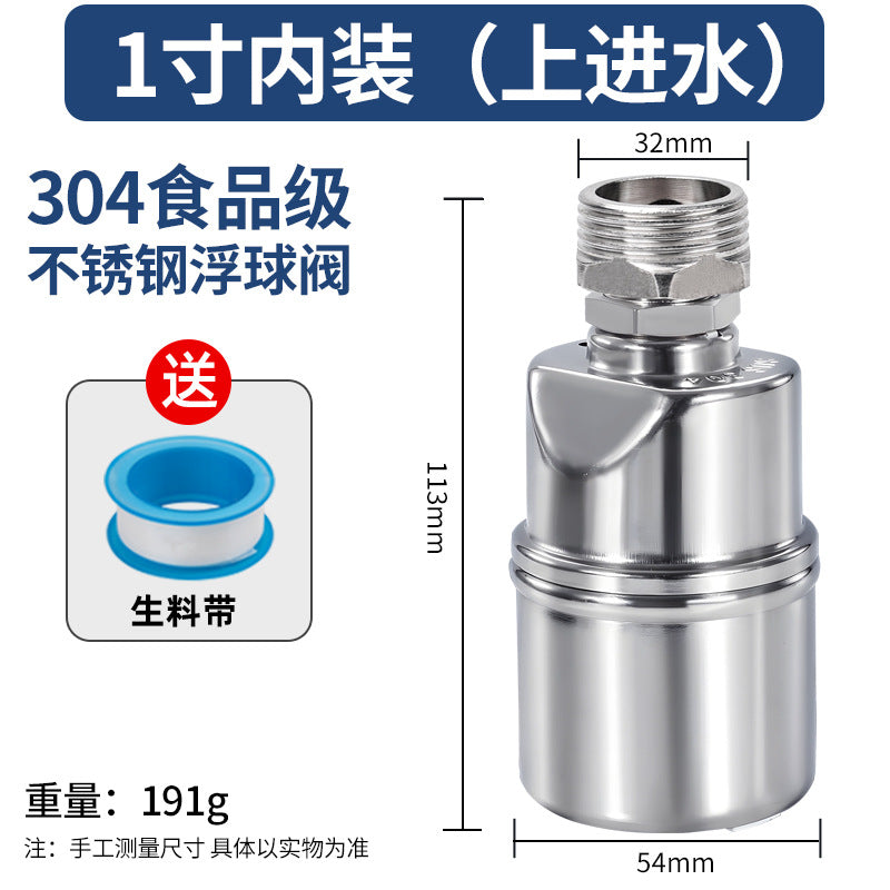 1IN / Ext Top Inlet