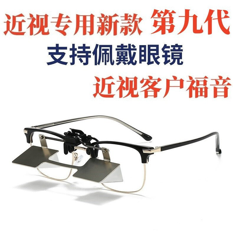 Lazy Glasses Refraction Clip-On with Degree Support, Titanium Frame, Glass Lenses, 90-Degree View