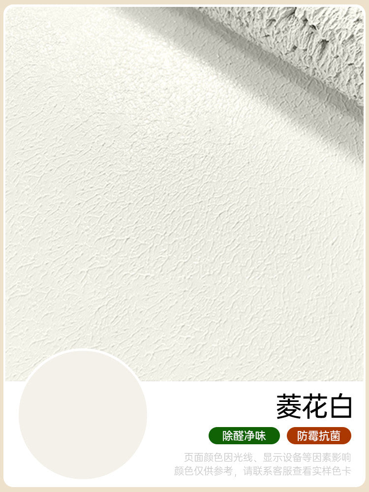 Rhombus White / 3KG