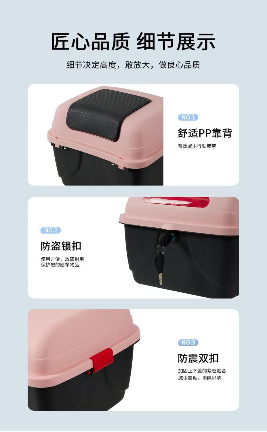 电动车后备箱通用电瓶车尾箱踏板摩托车储物箱工具箱加厚拓展支架