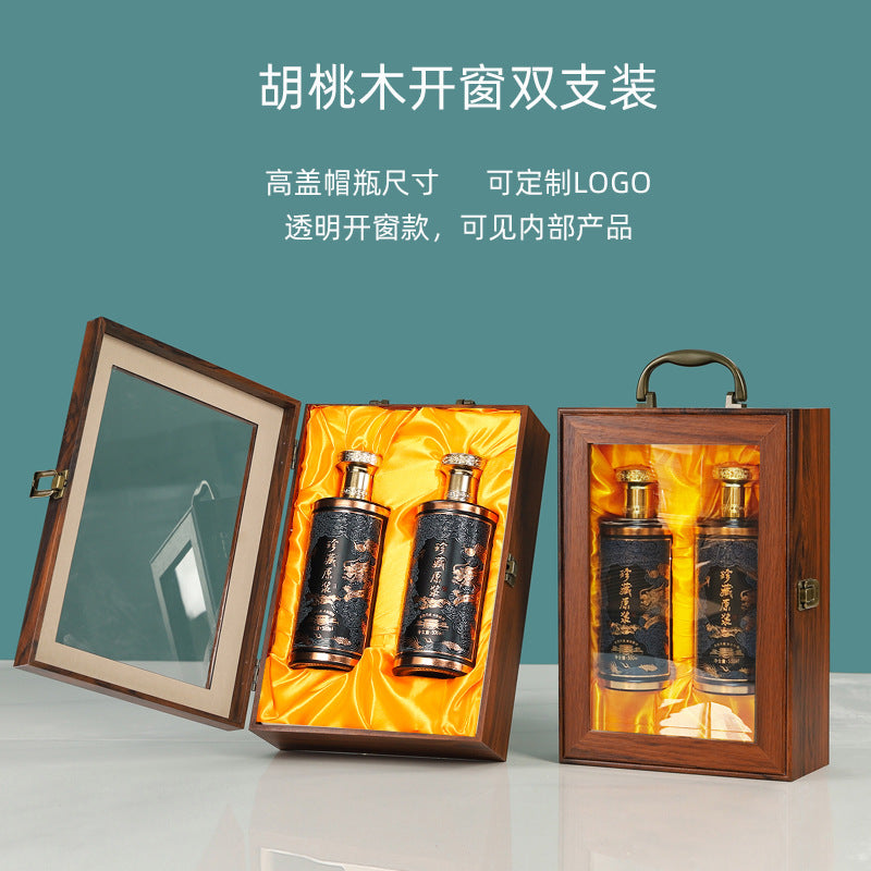 Liquor Gift Box for Two Bottles 500ml Each, High-End Empty Box for 1 Jin Liquor