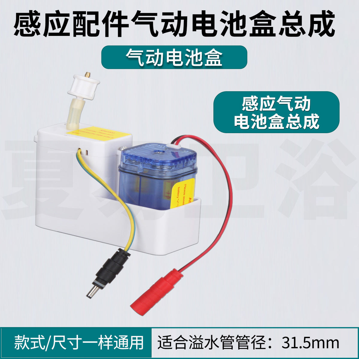Controller Battery
