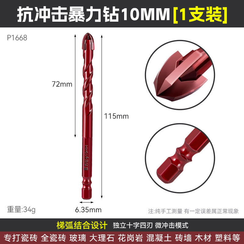 10MM