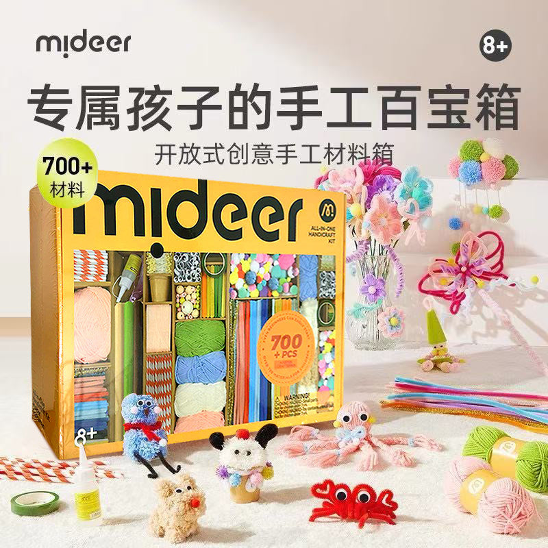 Mideer Milu Twist Stick Bouquet Children's DIY Craft Material Knitting Yarn Creative Treasure Box Gift Box Toy