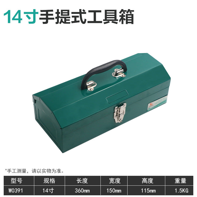 14 Inch