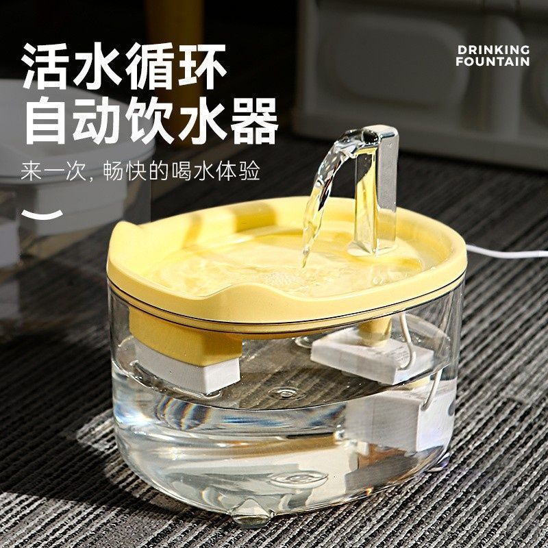Huatangji Automatic Pet Water Fountain for Cats and Dogs