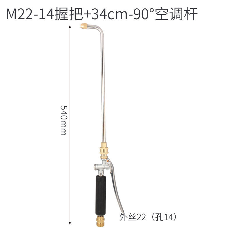 M22-14h-34cm-90d-rod