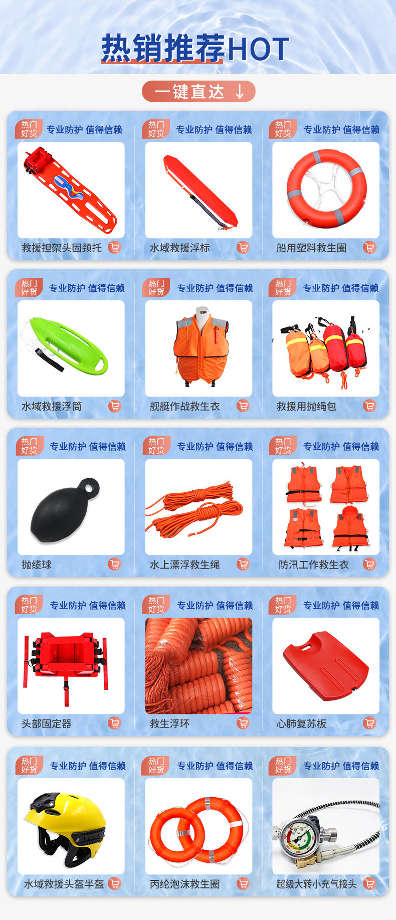 Thickened New Material Lifesaving Buoy, Swimming Float, Rescue Torpedo
