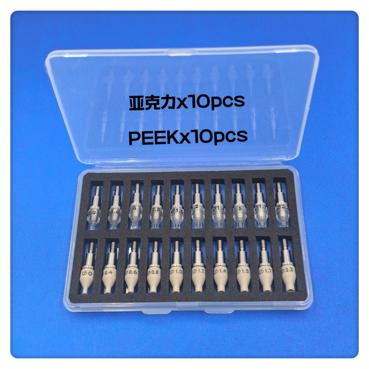 20 PCS Peek Acrylic