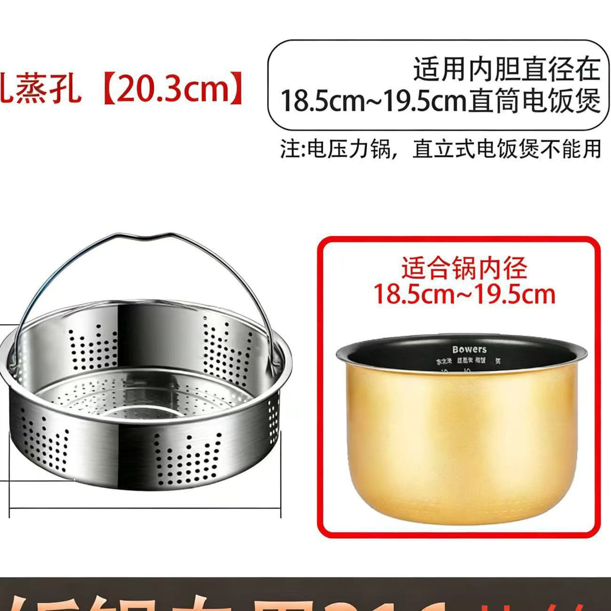 304 Handled Steame C