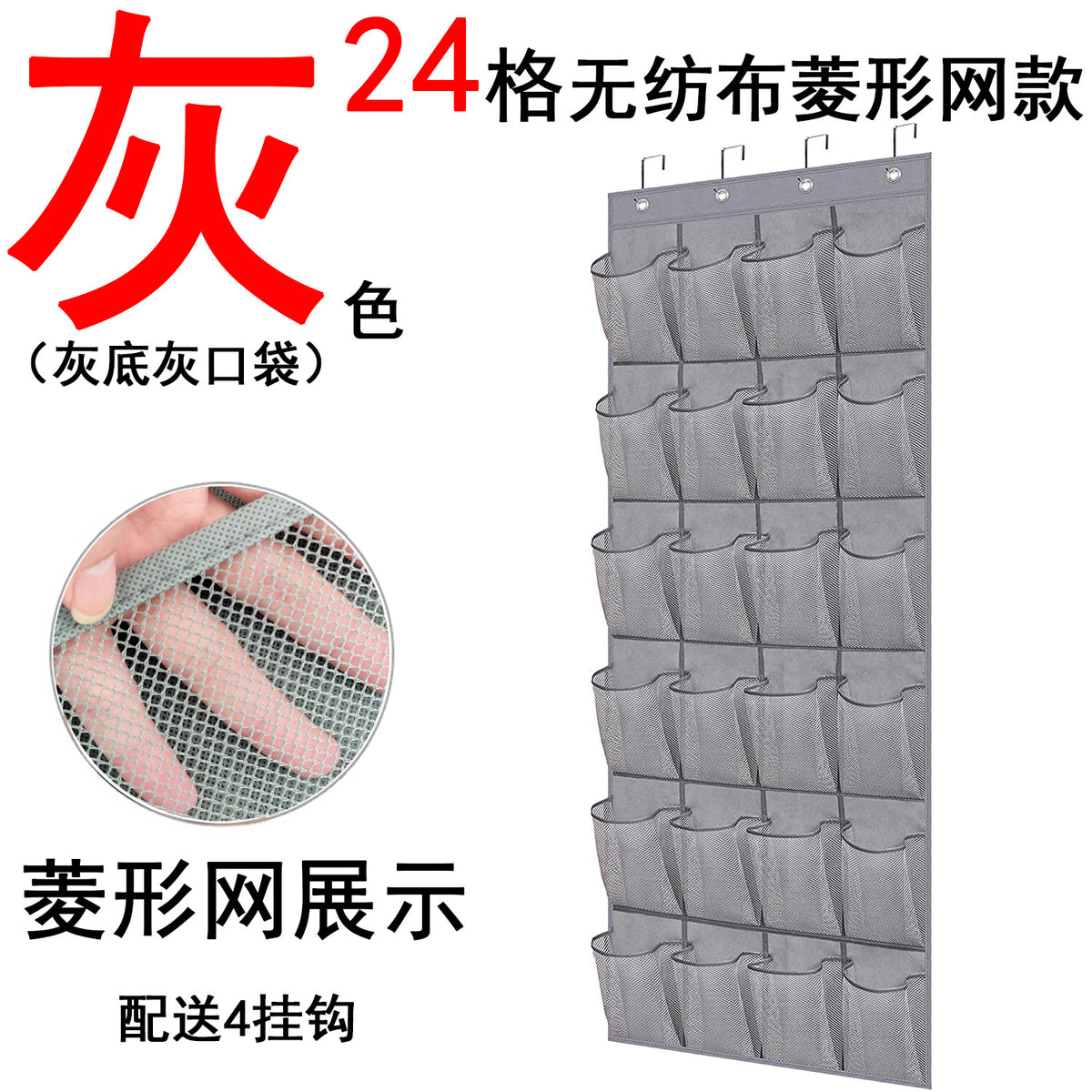 Gray / 24P Diamond Mesh