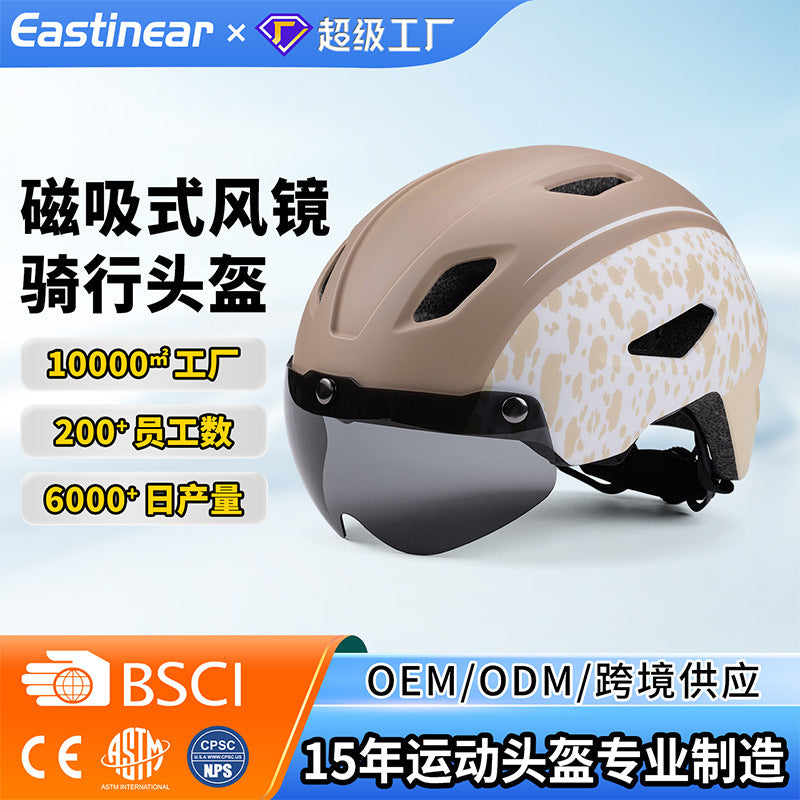 Kids Cycling Helmet with Detachable Magnetic Visor