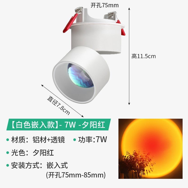 7W / Rec Fold Wht Sunset