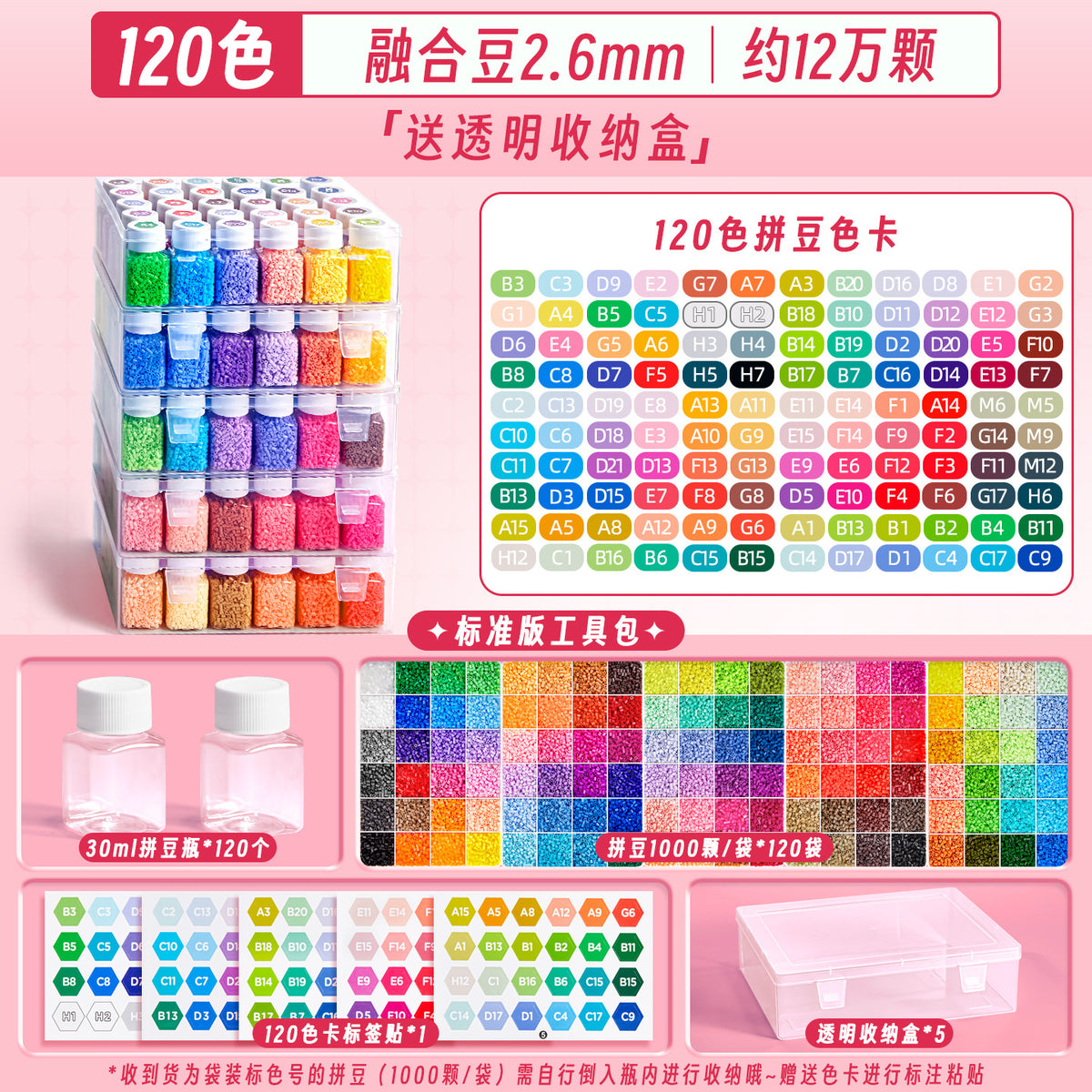 Box 120-color