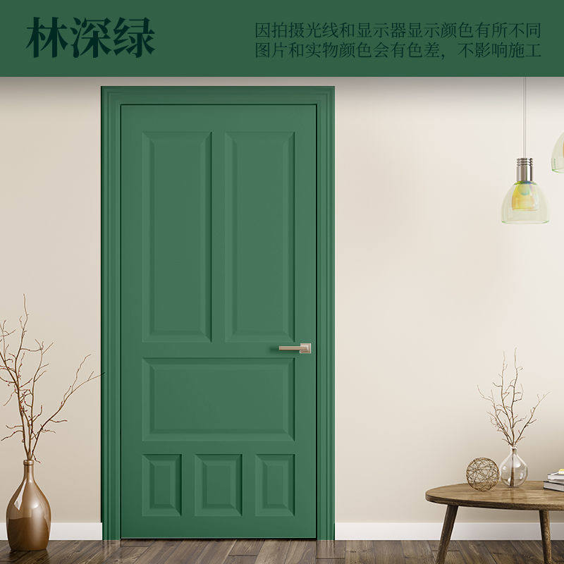 Forest Green / 1KG