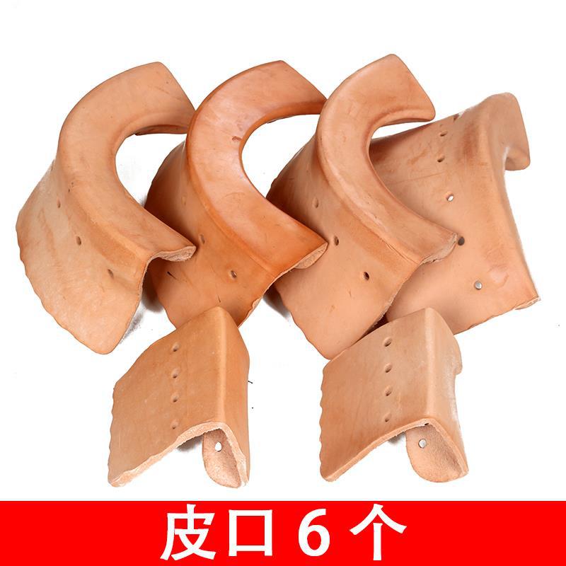 Leather Pocket