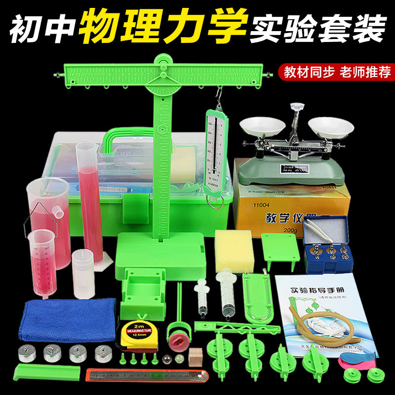 Complete Electromagnetism Experiment Box for Junior High Physics