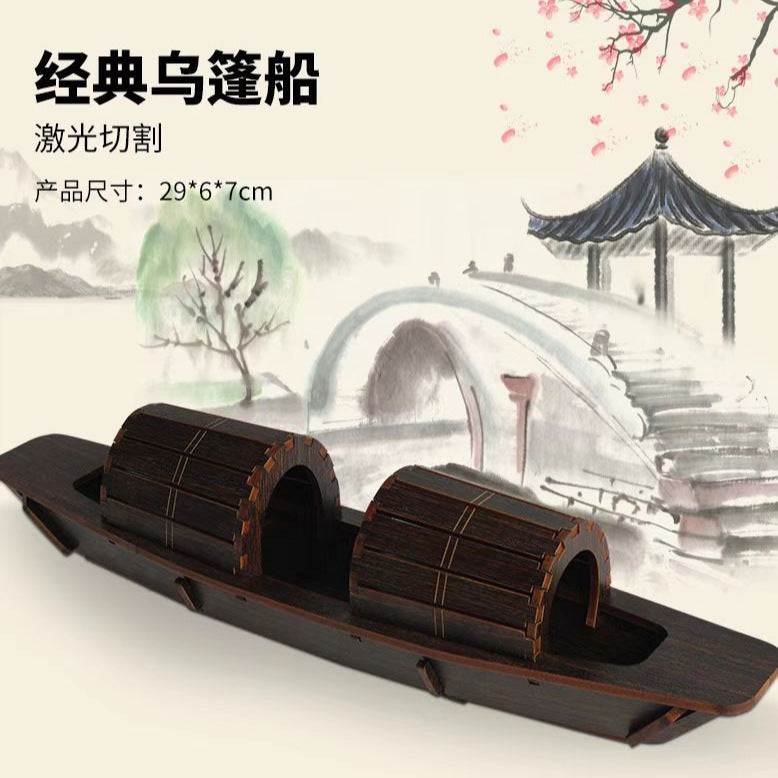 DIY Metal Wupeng Boat Model 3D Puzzle Kit for Youth, Brass, Shrink-Wrapped