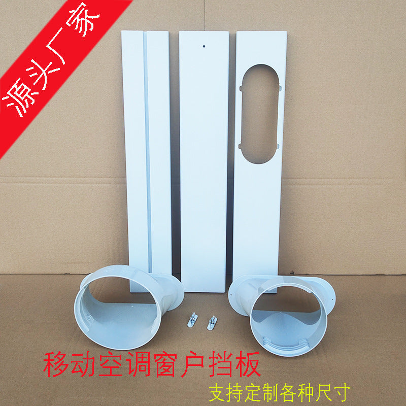 Portable Air Conditioner Window Seal Plate PVC Adjustable