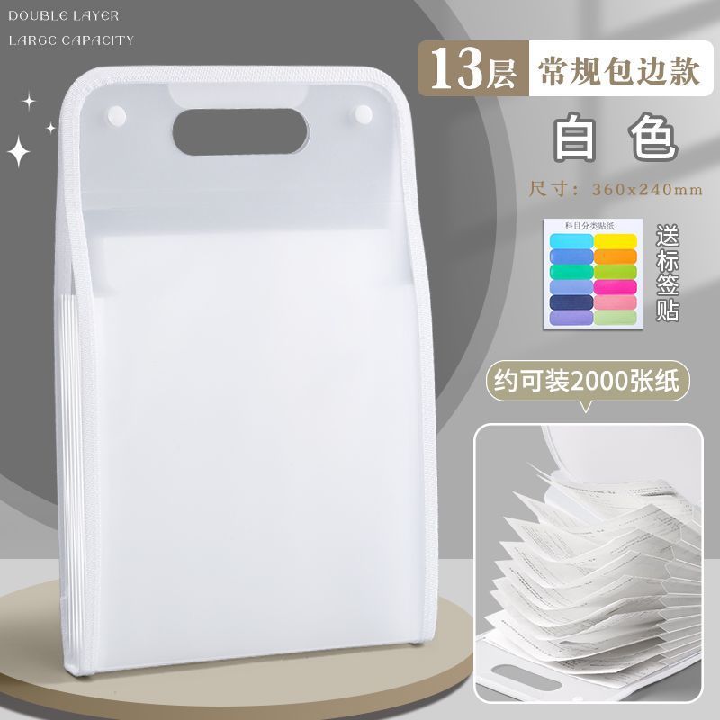 13-layer White