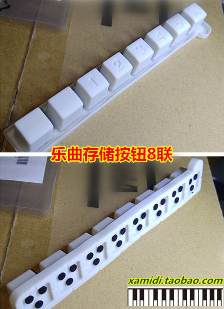 雅马哈KB290/291/190/191功能键/按钮导电胶垫全新原厂-单条价格