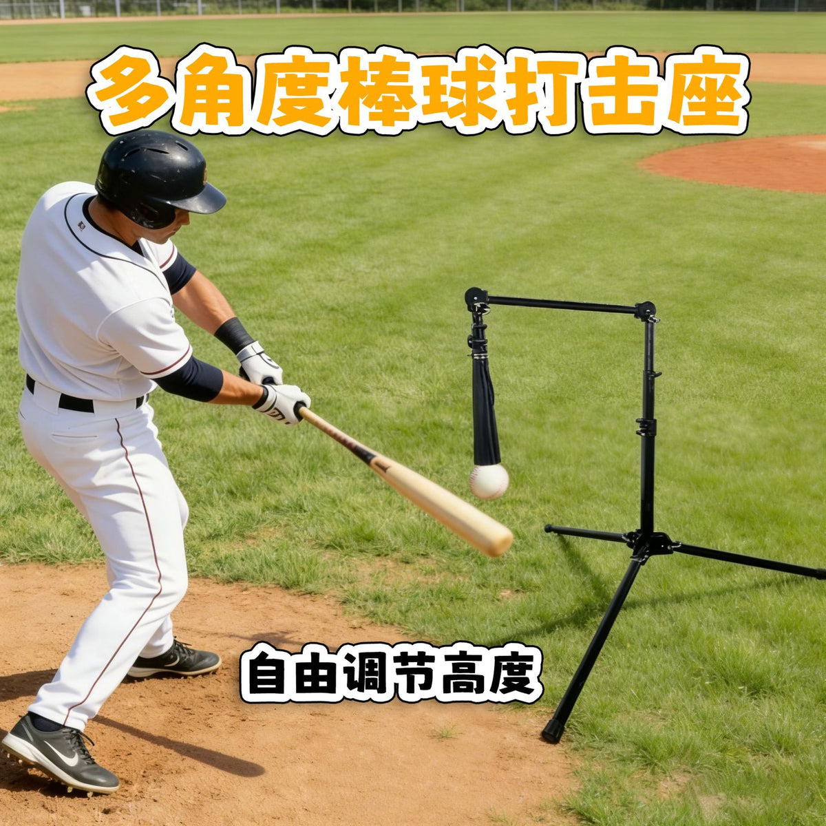 Folding Portable Baseball Batting Tee with Rubber Top, Adjustable Height