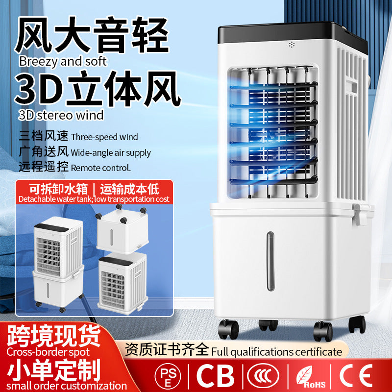 Evaporative Air Cooler Fan with Remote Control, Quiet, Energy Saving, Standing, US Plug