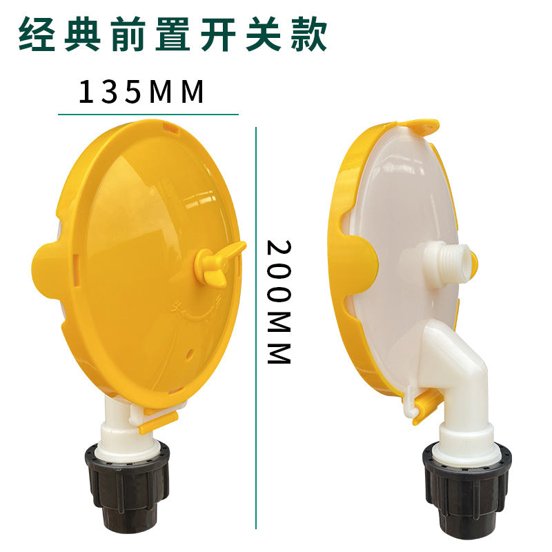 Front Switch
