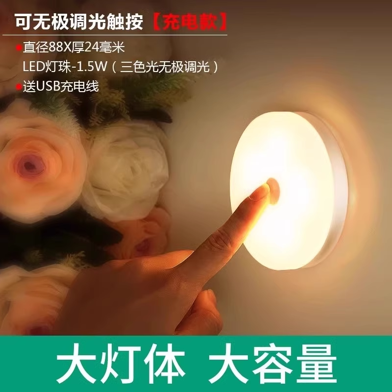 D8.8cm / 500mah Tri-color