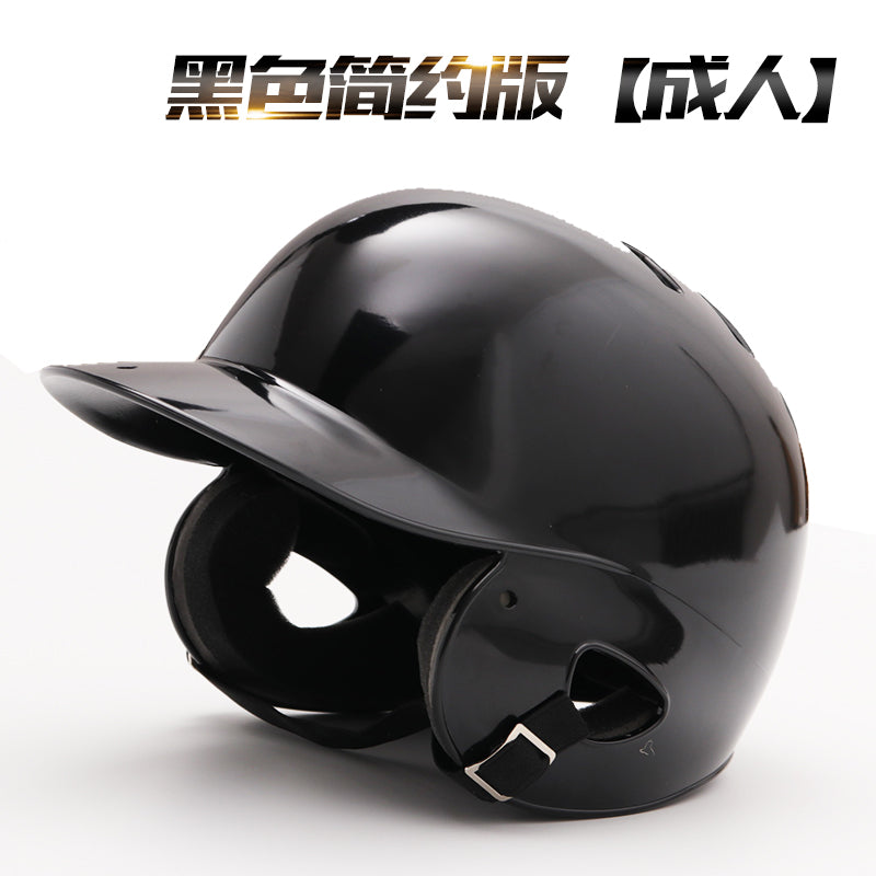 Black / Adult without Mask